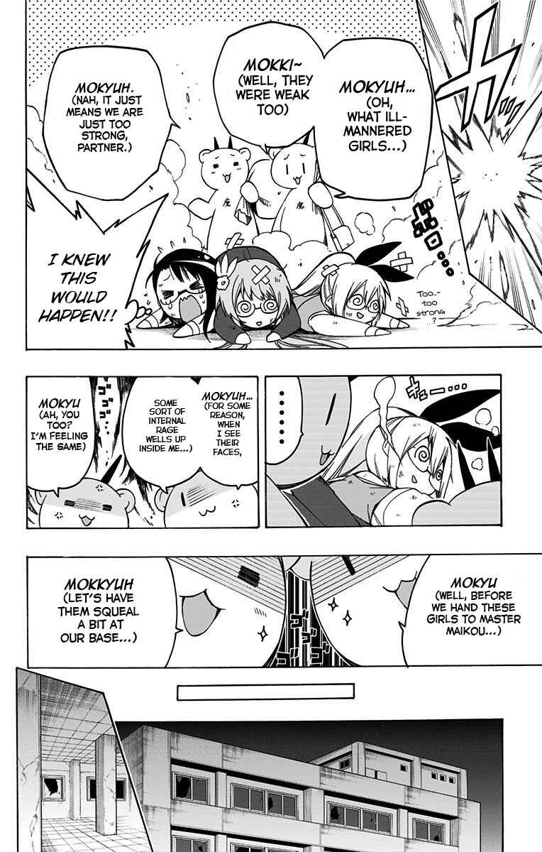 Page 4 Chapter 10 Magical Pâtissière Kosaki-chan!!