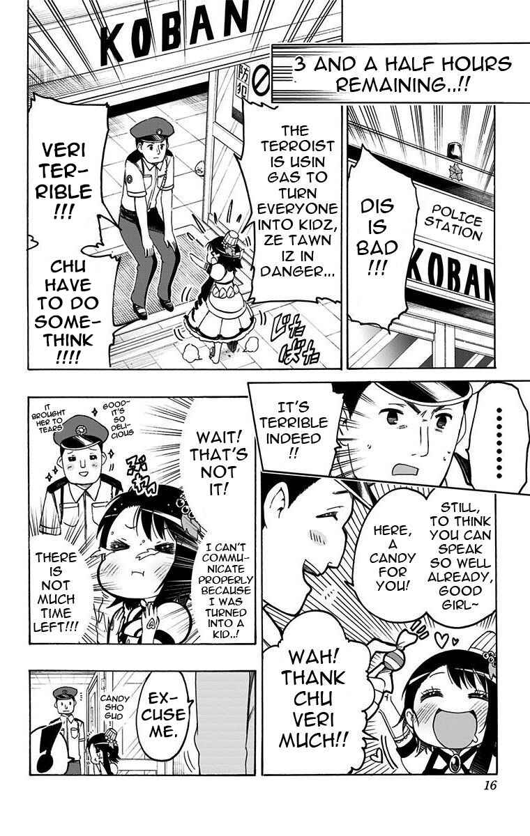 Page 10 Chapter 21 Magical Pâtissière Kosaki-chan!!