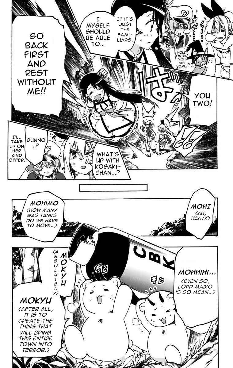 Page 4 Chapter 21 Magical Pâtissière Kosaki-chan!!