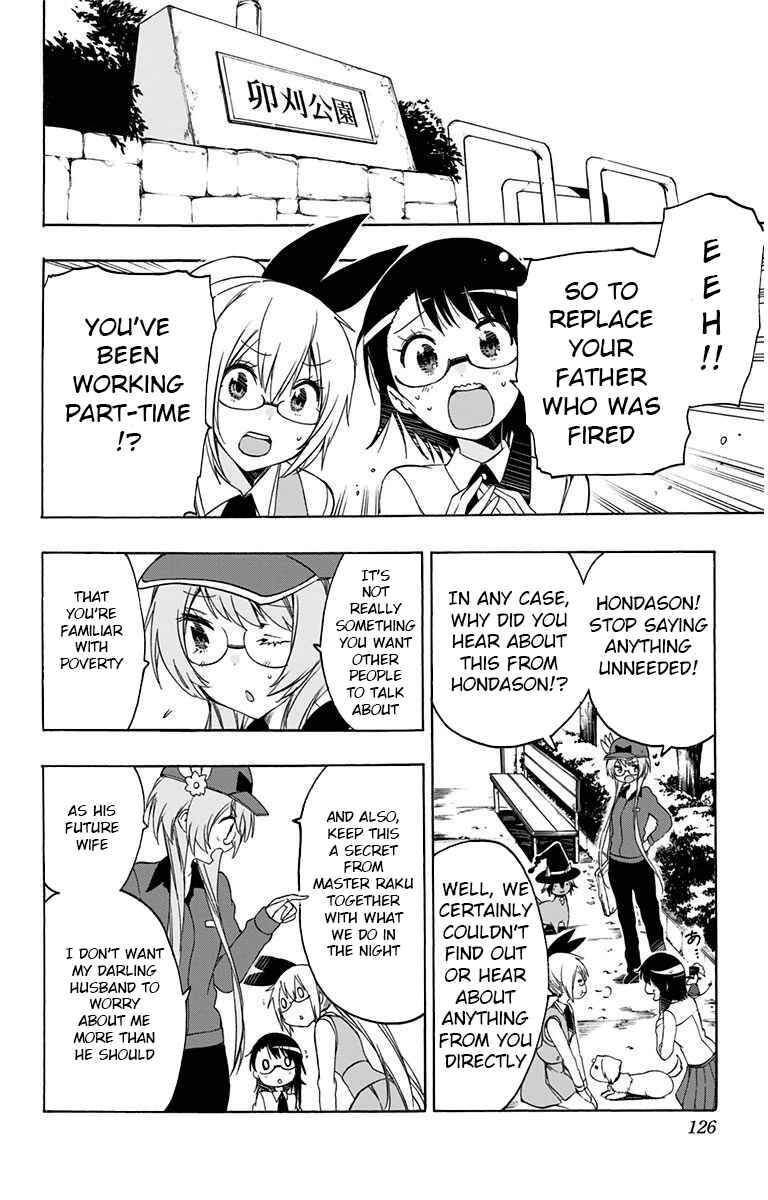 Page 6 Chapter 17 Magical Pâtissière Kosaki-chan!!