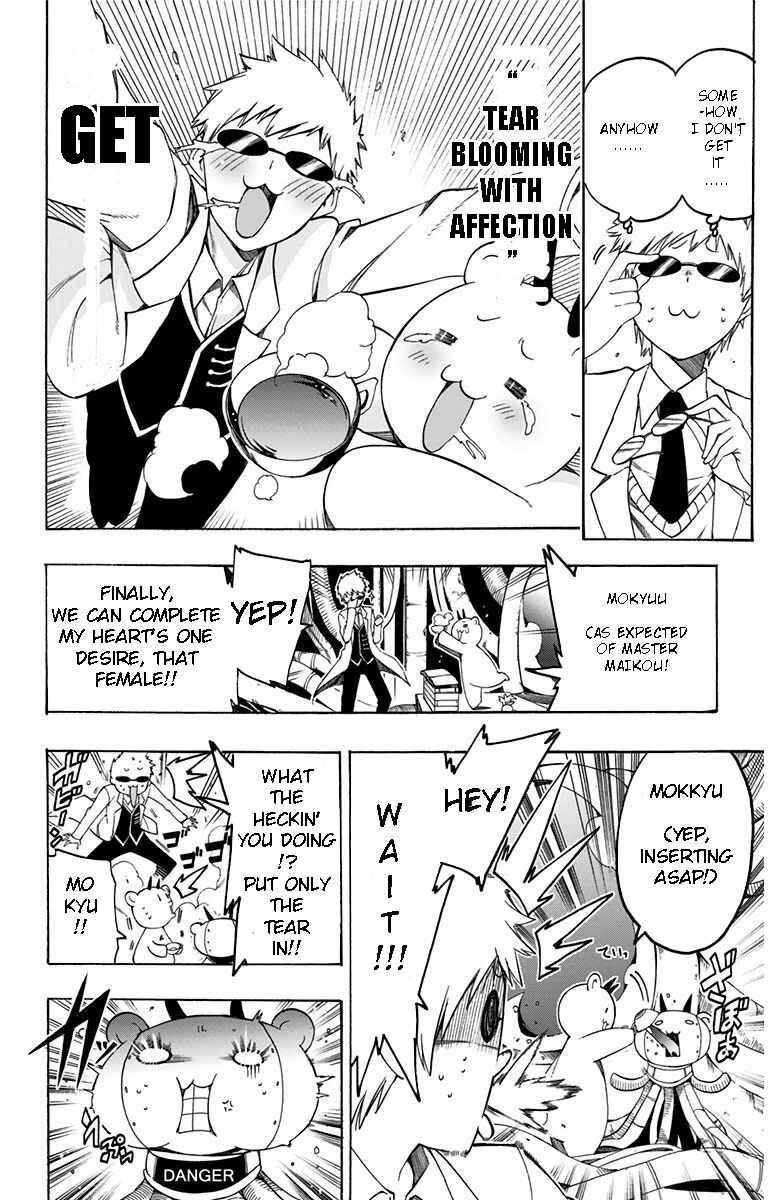 Page 14 Chapter 18 Magical Pâtissière Kosaki-chan!!
