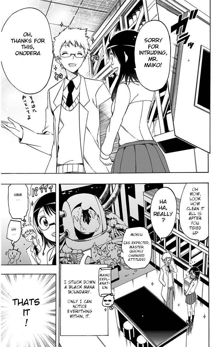 Page 3 Chapter 18 Magical Pâtissière Kosaki-chan!!