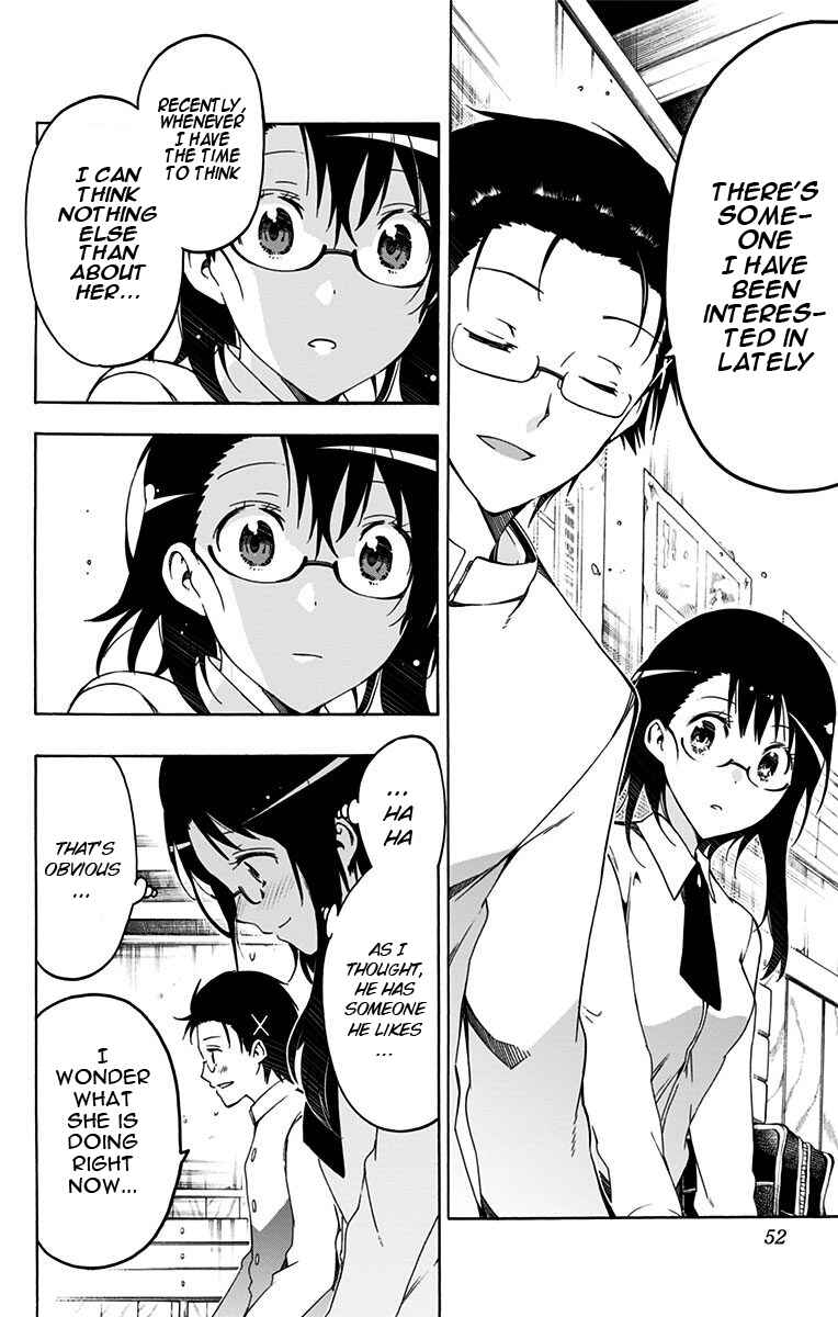 Page 12 Chapter 2 Magical Pâtissière Kosaki-chan!!