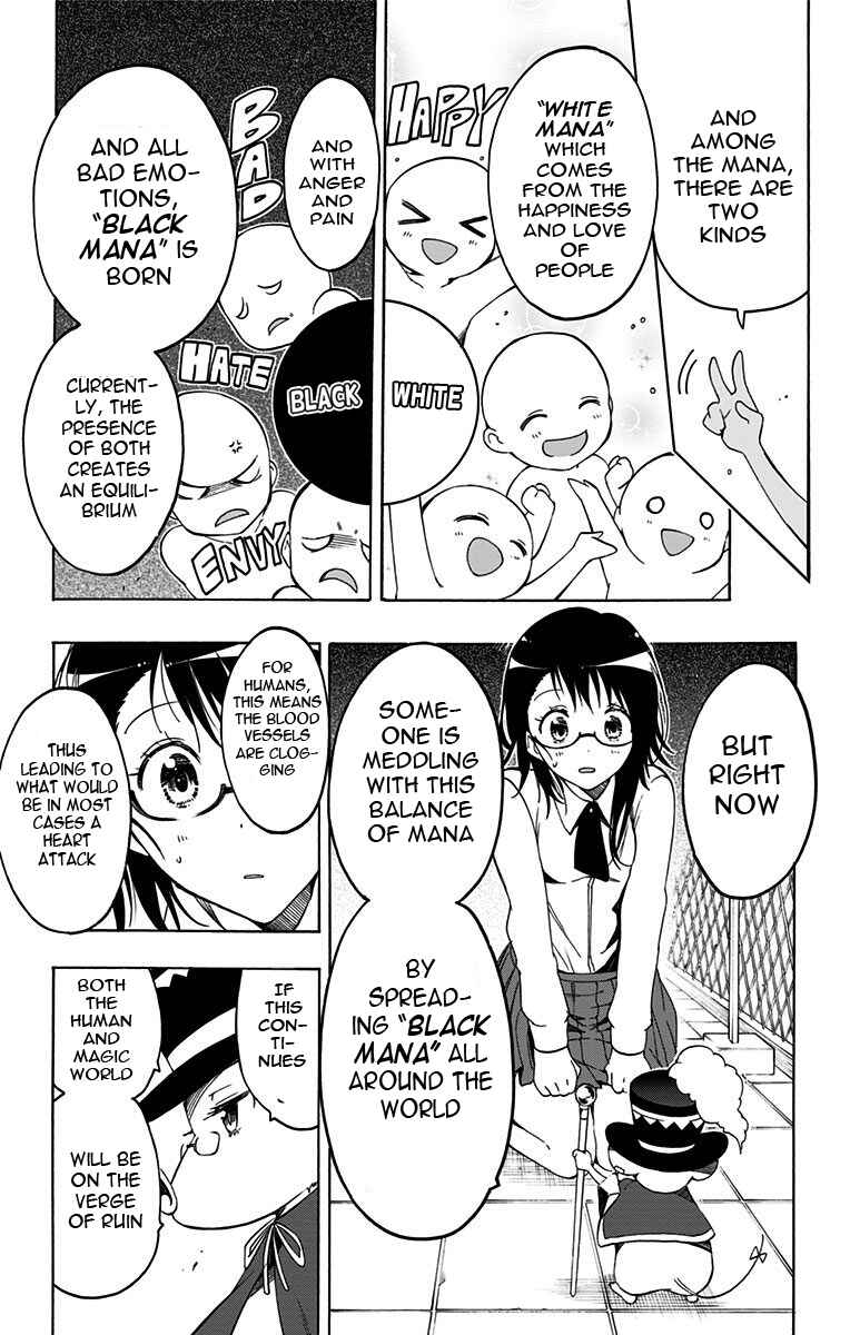 Page 5 Chapter 2 Magical Pâtissière Kosaki-chan!!