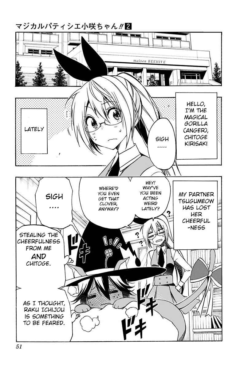 Page 15 Chapter 12 Magical Pâtissière Kosaki-chan!!