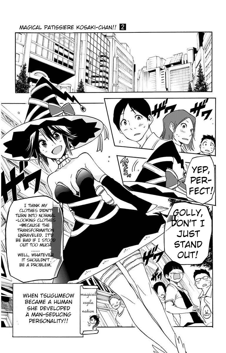 Page 3 Chapter 12 Magical Pâtissière Kosaki-chan!!