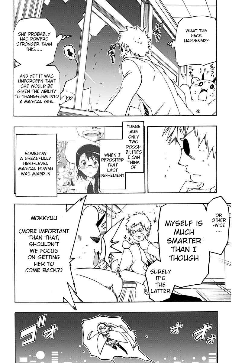 Page 4 Chapter 19 Magical Pâtissière Kosaki-chan!!