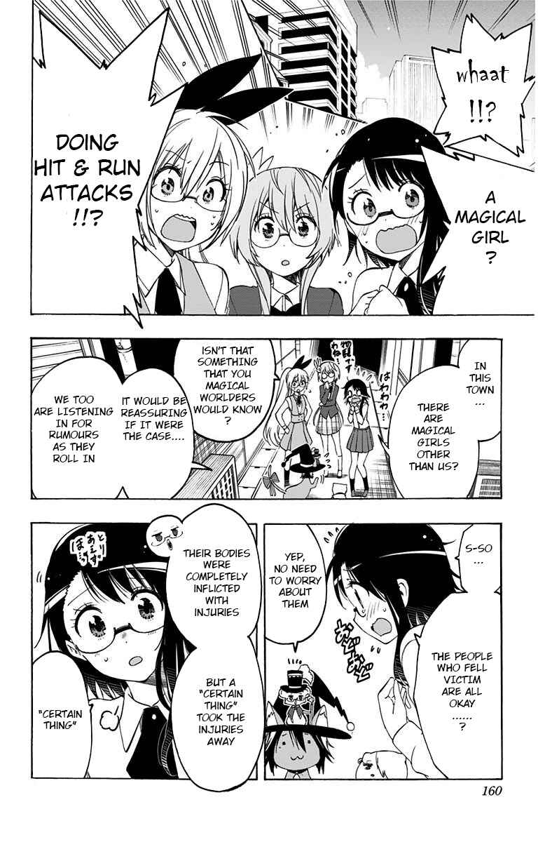 Page 6 Chapter 19 Magical Pâtissière Kosaki-chan!!