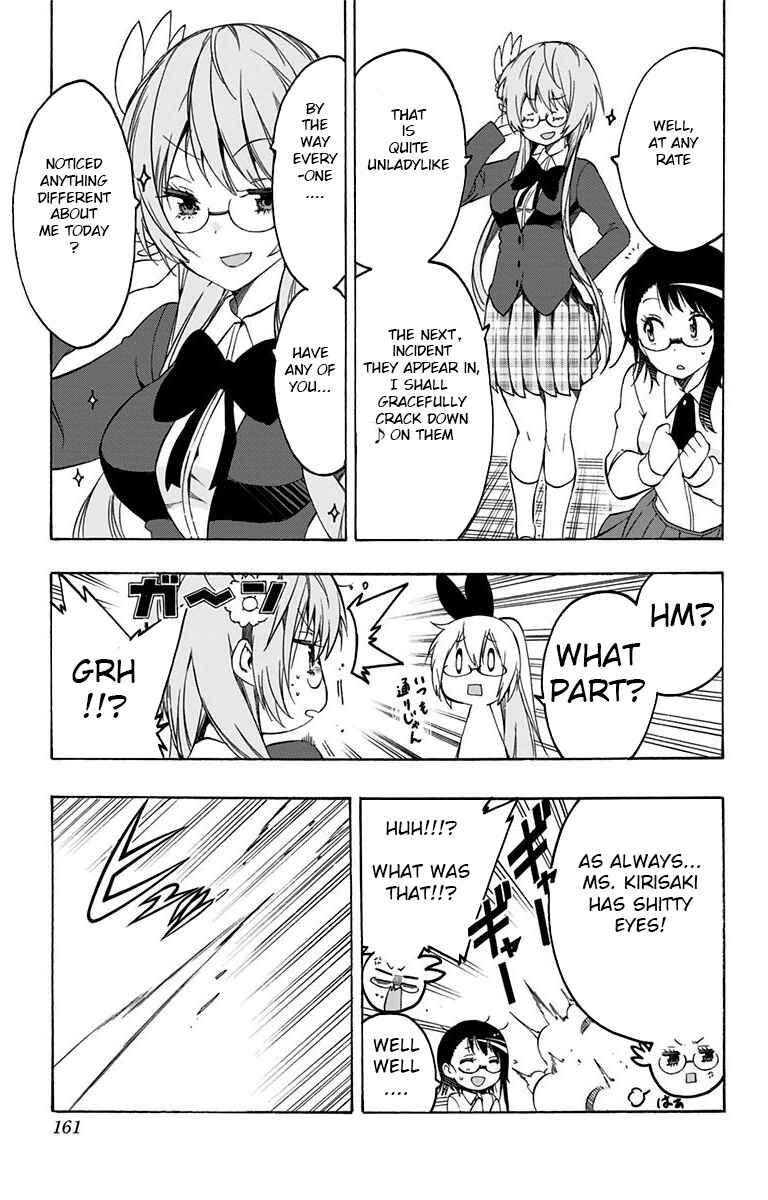 Page 7 Chapter 19 Magical Pâtissière Kosaki-chan!!