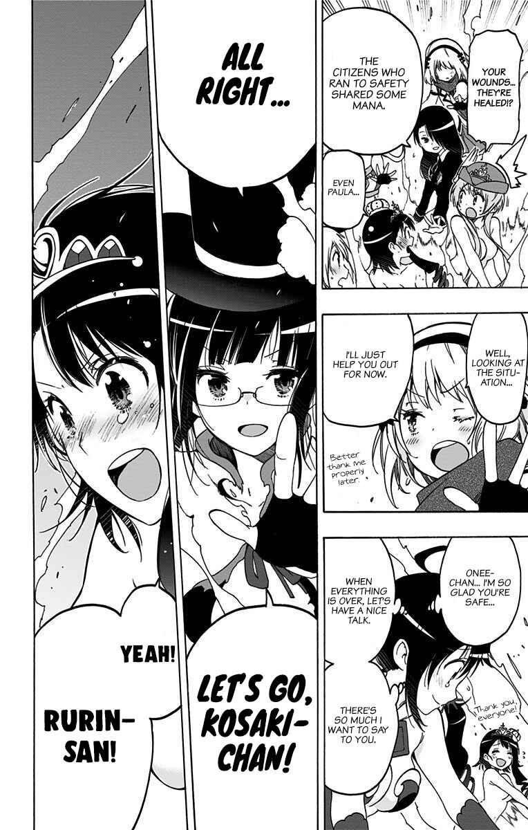Page 12 Chapter 41 Magical Pâtissière Kosaki-chan!!