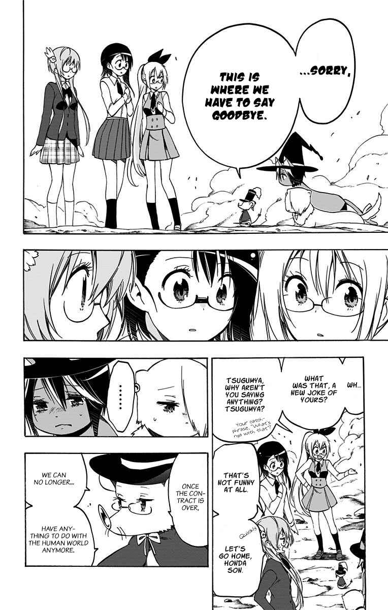 Page 17 Chapter 41 Magical Pâtissière Kosaki-chan!!