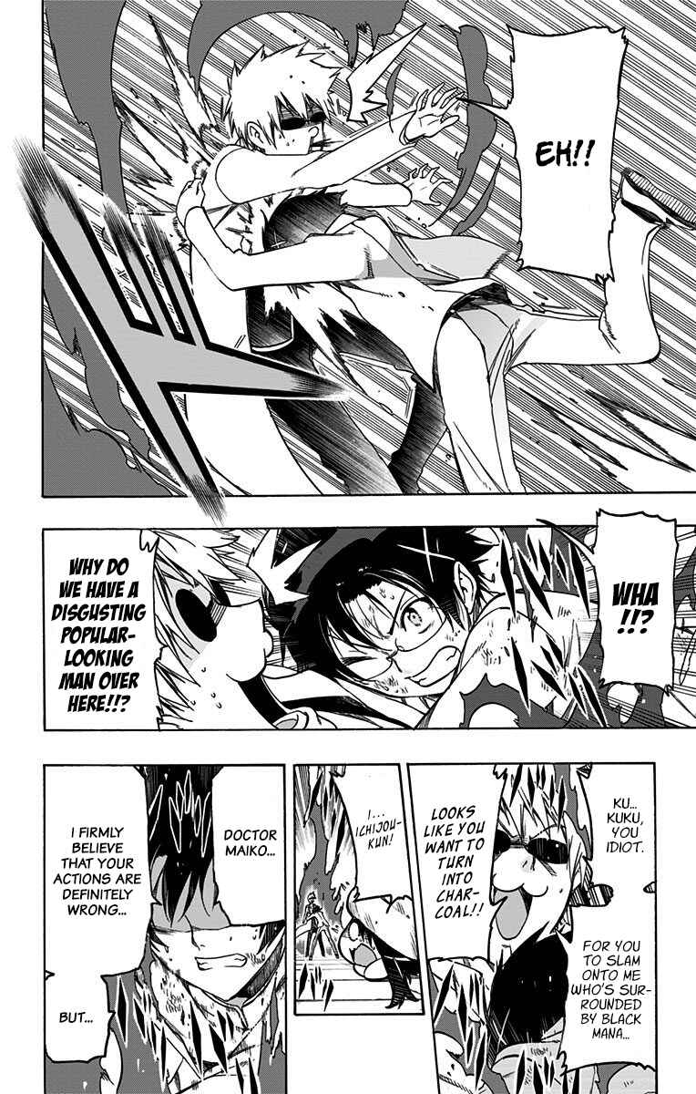 Page 12 Chapter 38 Magical Pâtissière Kosaki-chan!!