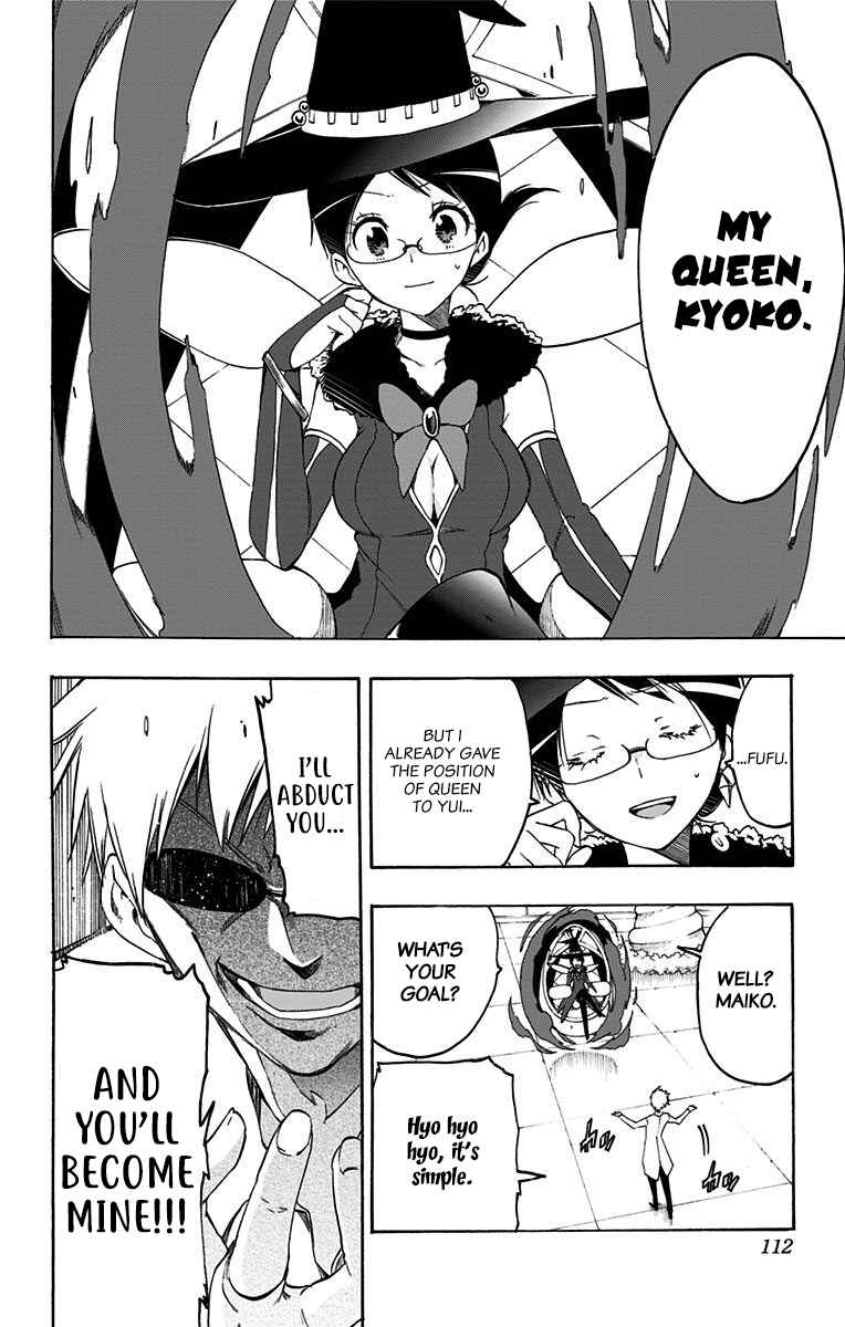 Page 2 Chapter 38 Magical Pâtissière Kosaki-chan!!