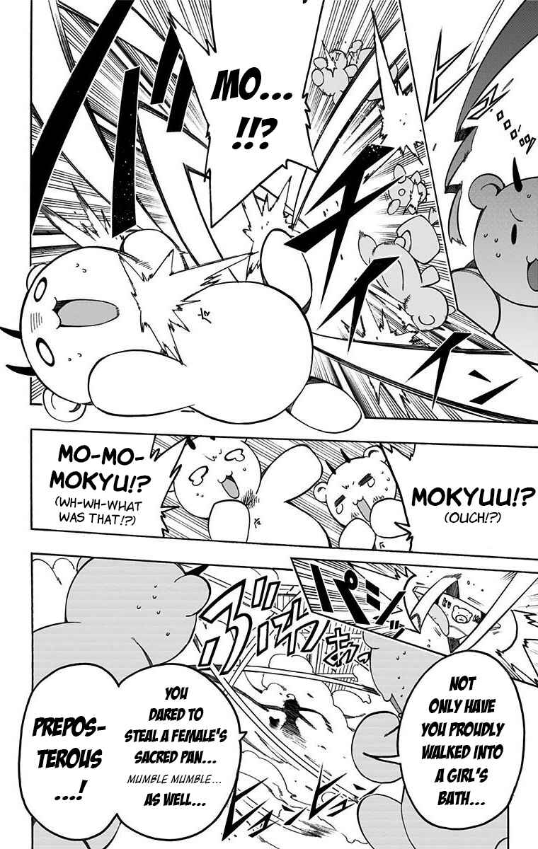Page 2 Chapter 31 Magical Pâtissière Kosaki-chan!!