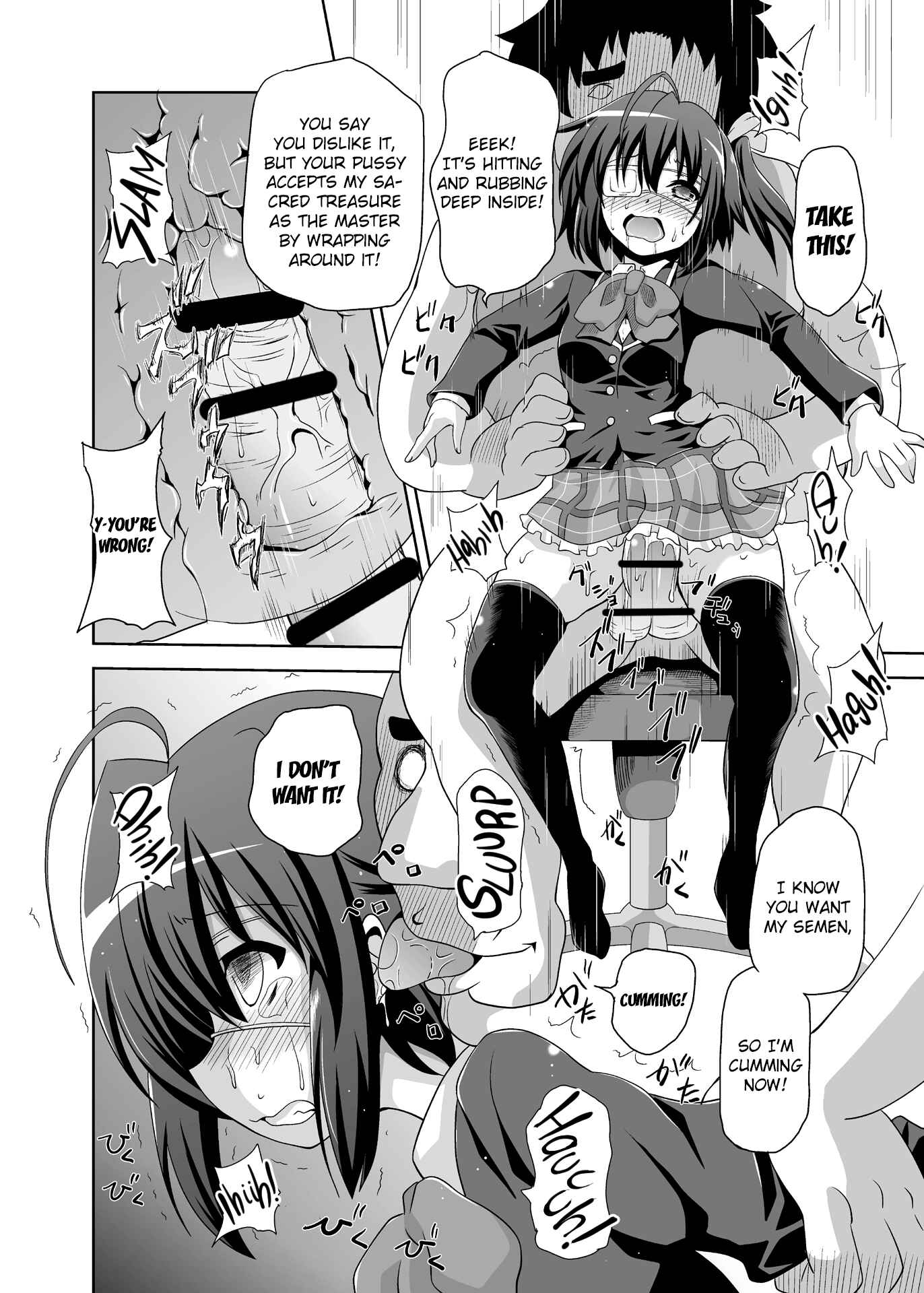 Page 13 Chapter Unknown_8ef3 Chuunibyou demo Koi ga Shitai! - Zutto Issho (Doujinshi)