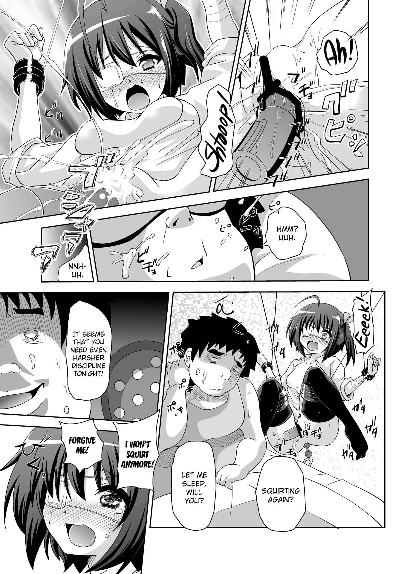 Page 28 Chapter Unknown_8ef3 Chuunibyou demo Koi ga Shitai! - Zutto Issho (Doujinshi)