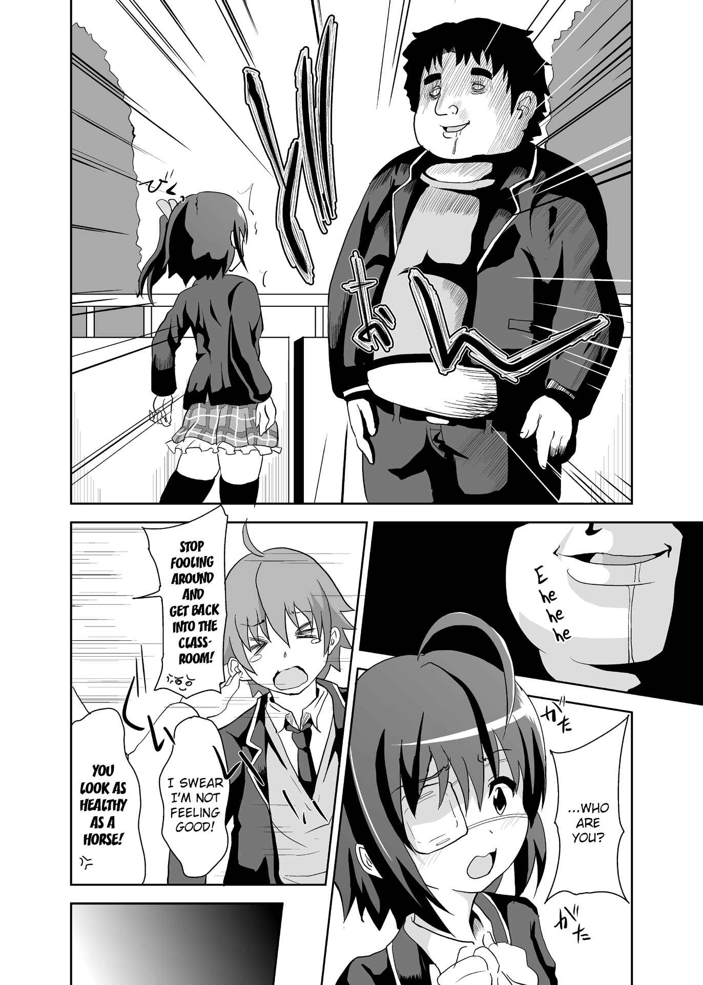 Page 5 Chapter Unknown_8ef3 Chuunibyou demo Koi ga Shitai! - Zutto Issho (Doujinshi)