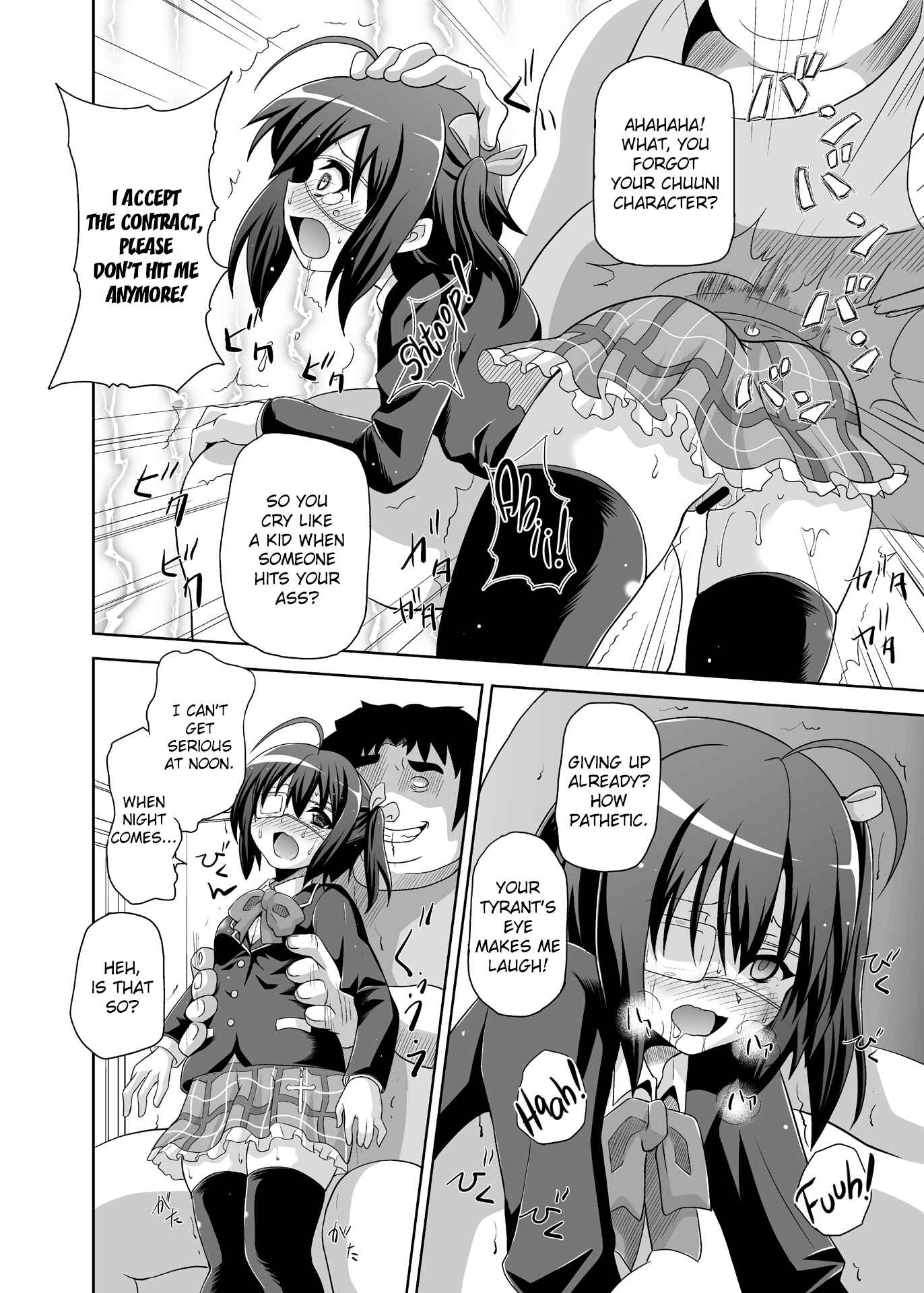 Page 9 Chapter Unknown_8ef3 Chuunibyou demo Koi ga Shitai! - Zutto Issho (Doujinshi)