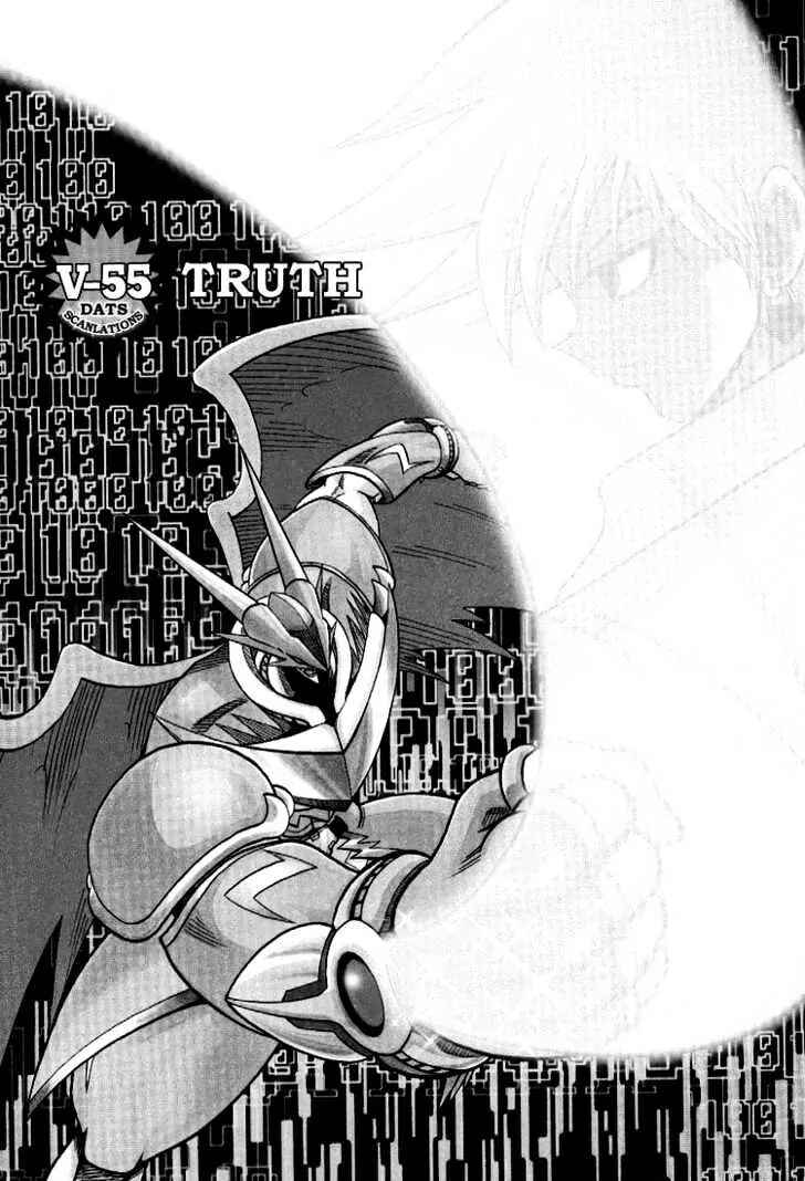 Page 1 Chapter 55 Digimon Adventure V-Tamer 01
