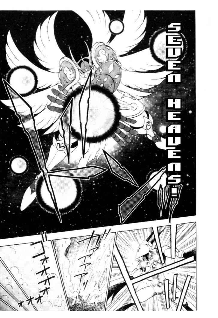 Page 13 Chapter 30 Digimon Adventure V-Tamer 01