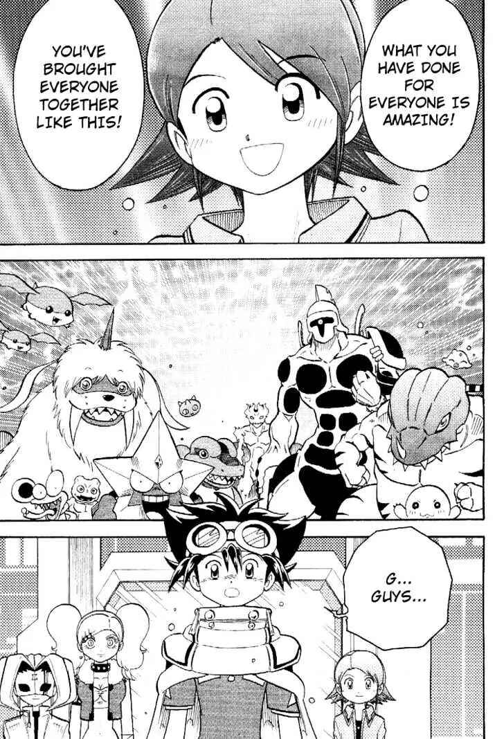 Page 17 Chapter 50 Digimon Adventure V-Tamer 01
