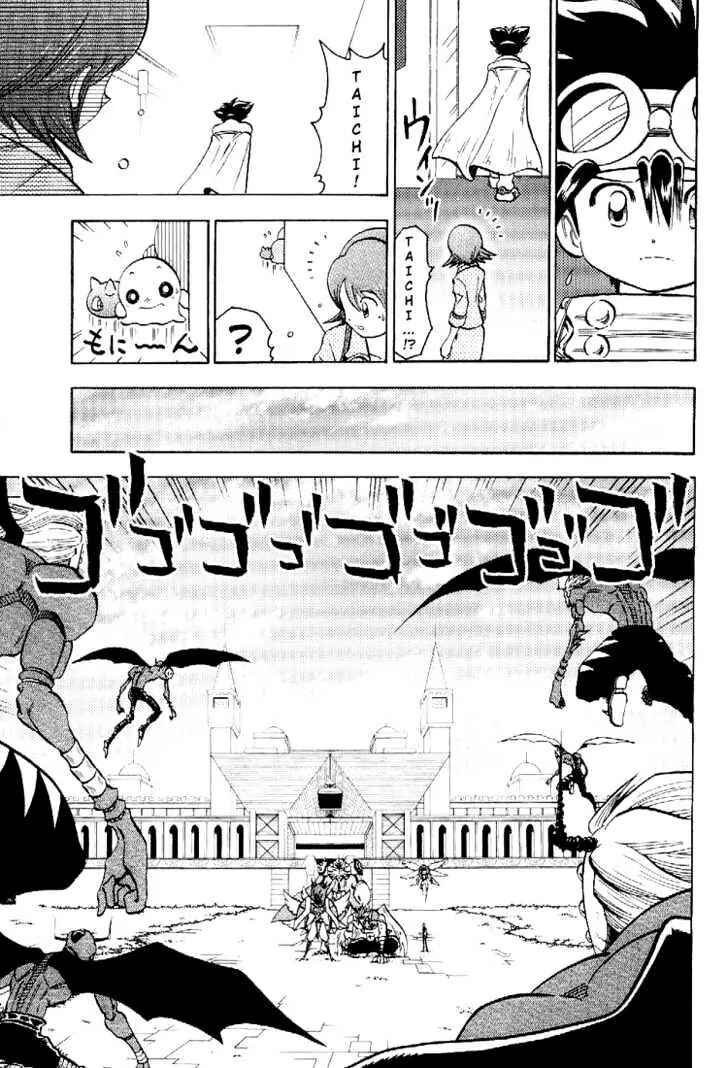Page 5 Chapter 50 Digimon Adventure V-Tamer 01
