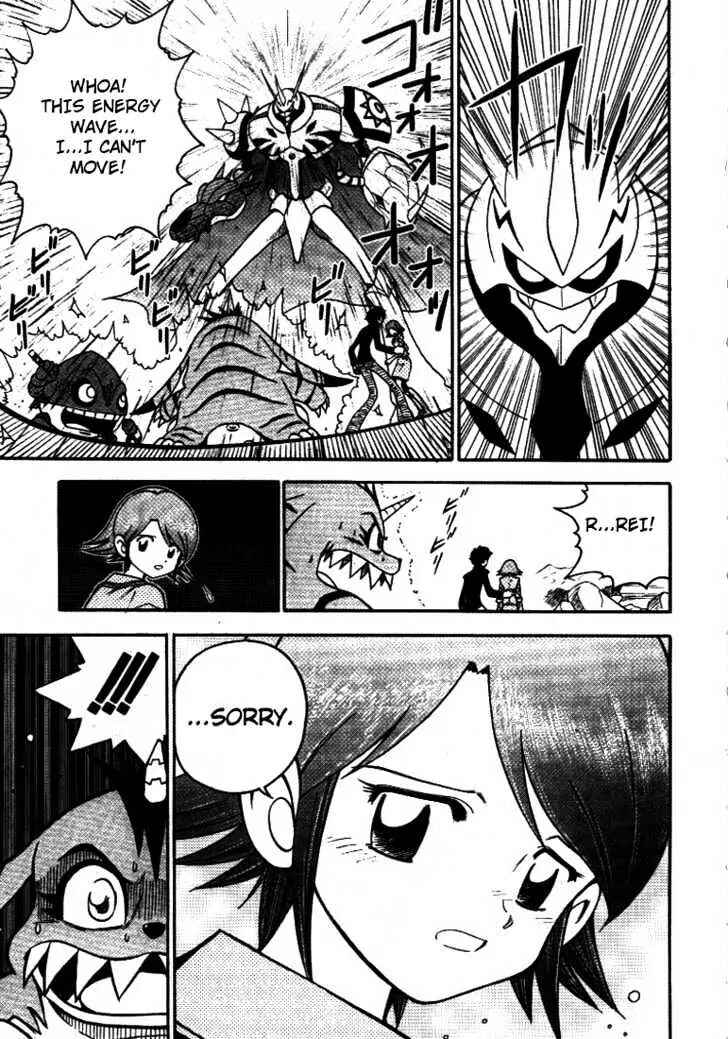 Page 5 Chapter 32 Digimon Adventure V-Tamer 01