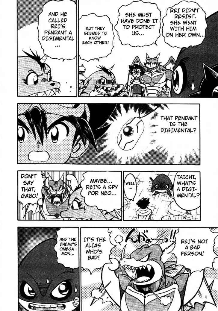 Page 8 Chapter 32 Digimon Adventure V-Tamer 01