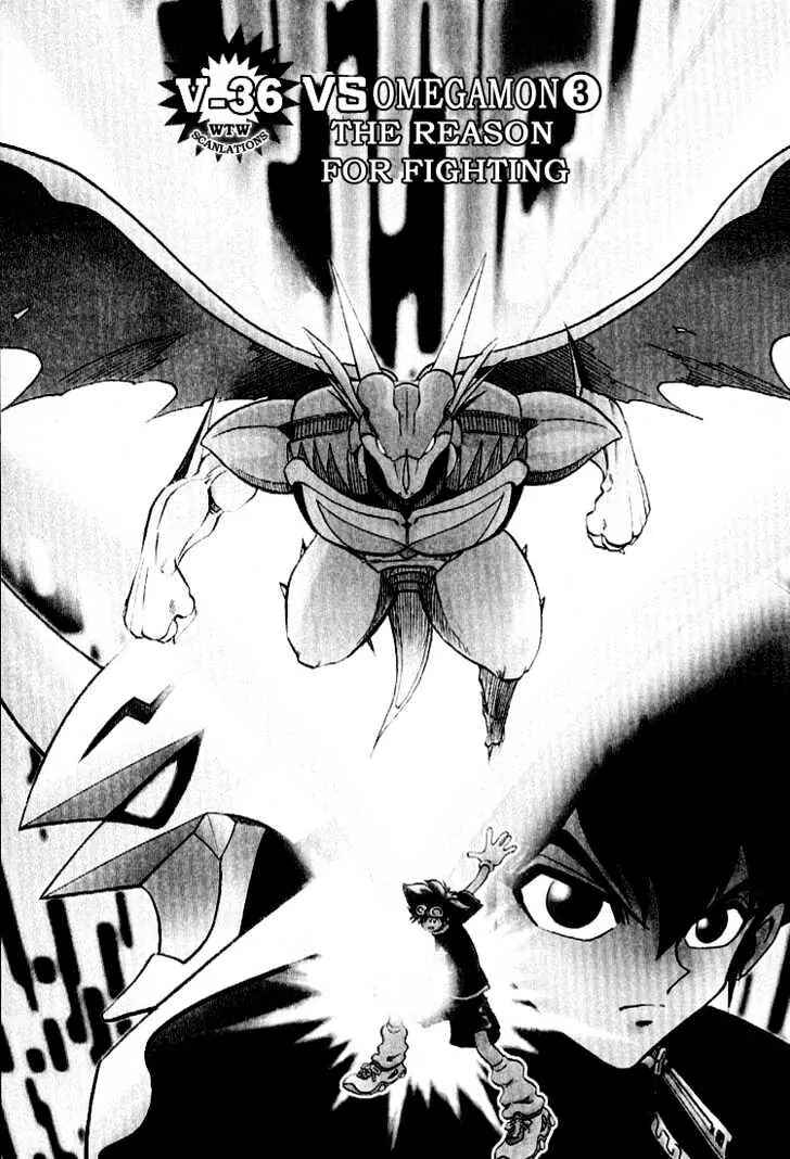 Page 1 Chapter 36 Digimon Adventure V-Tamer 01
