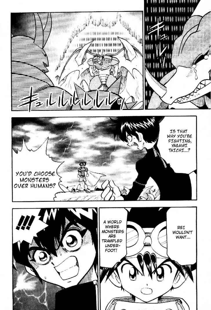 Page 15 Chapter 36 Digimon Adventure V-Tamer 01