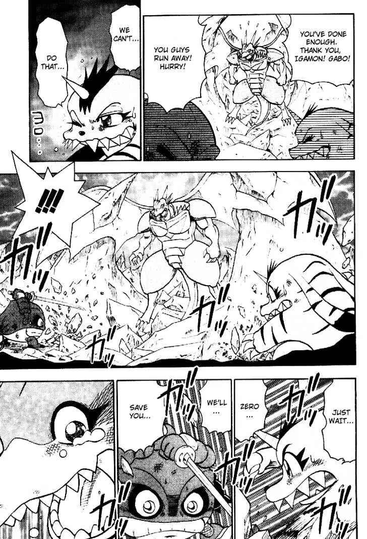 Page 6 Chapter 36 Digimon Adventure V-Tamer 01