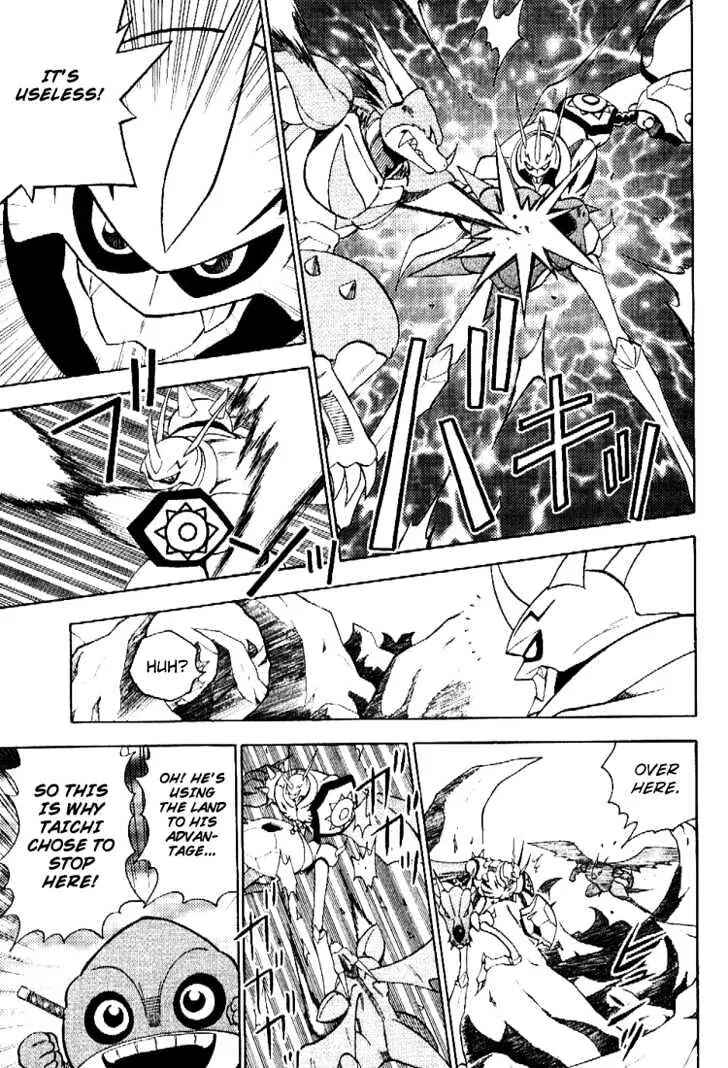 Page 5 Chapter 34 Digimon Adventure V-Tamer 01