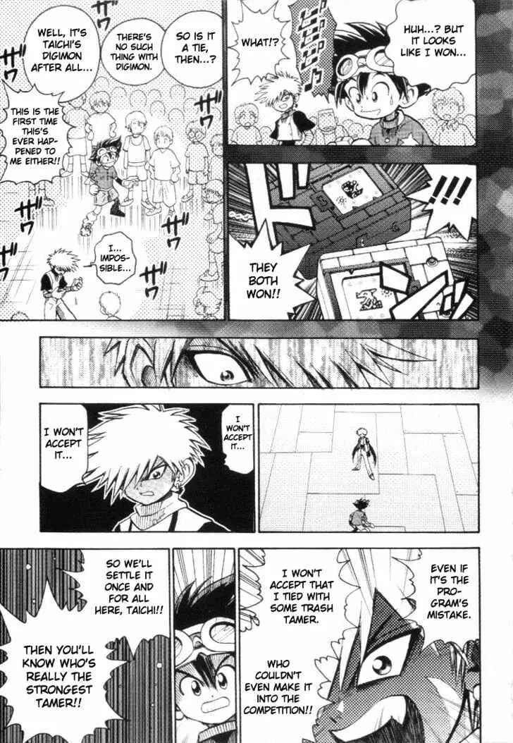 Page 10 Chapter 17 Digimon Adventure V-Tamer 01