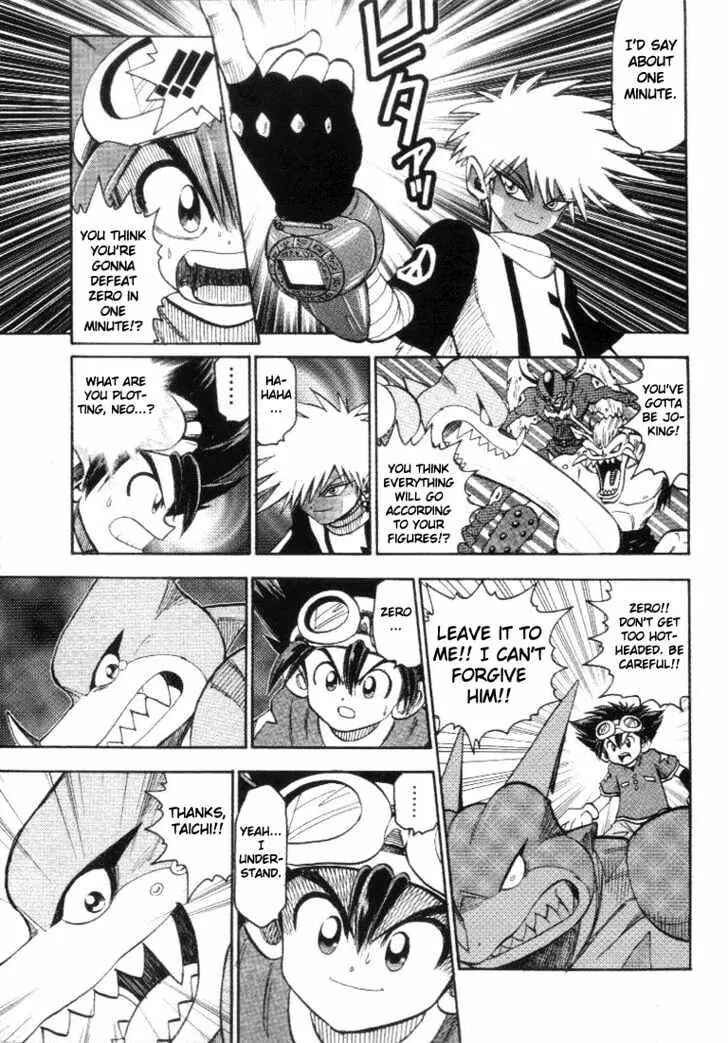 Page 4 Chapter 17 Digimon Adventure V-Tamer 01