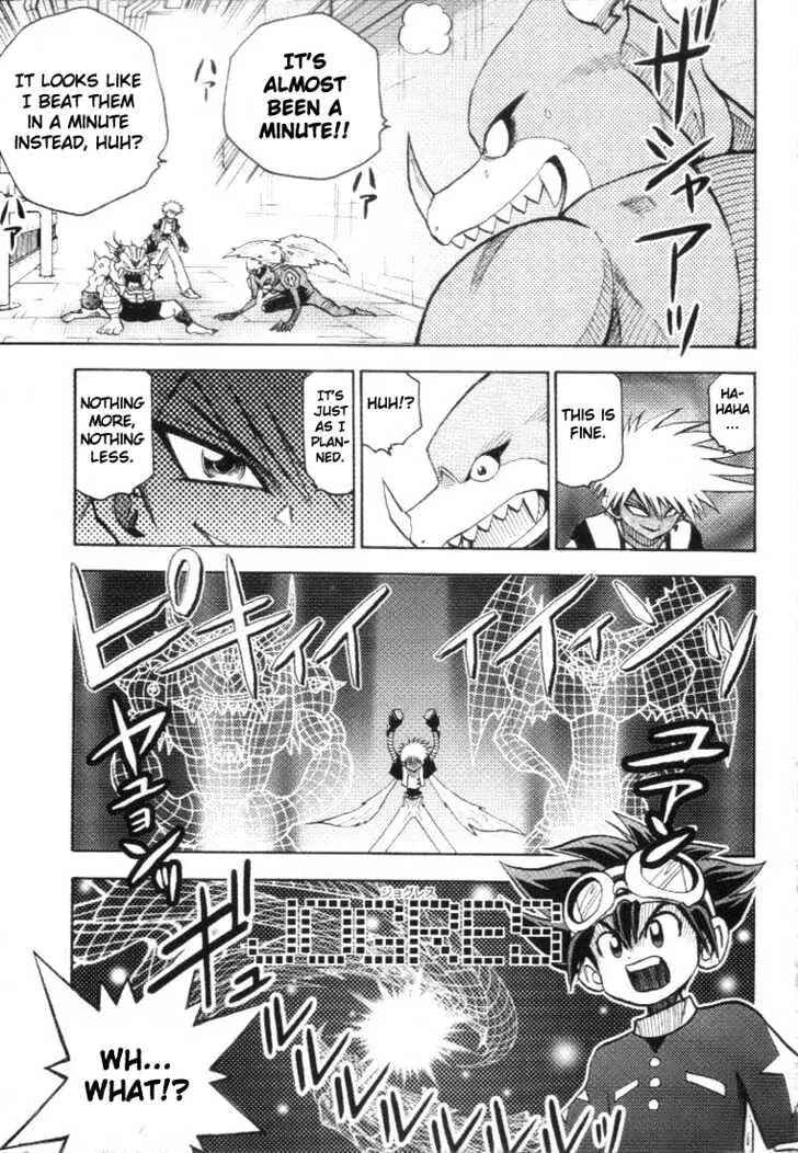 Page 6 Chapter 17 Digimon Adventure V-Tamer 01