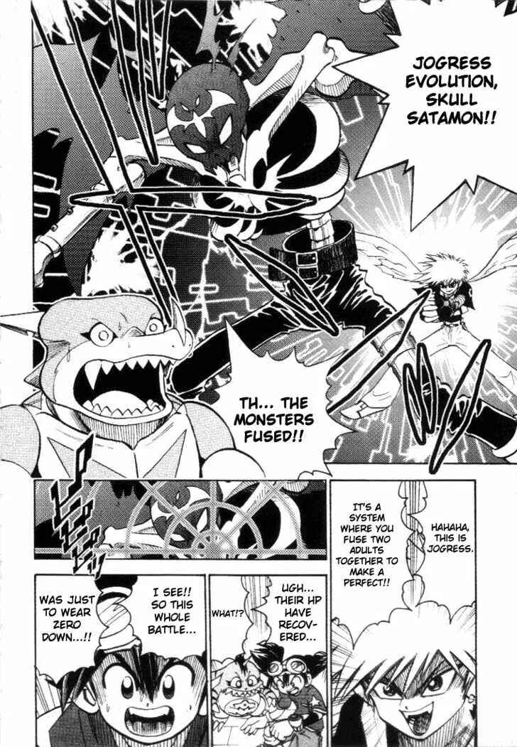 Page 7 Chapter 17 Digimon Adventure V-Tamer 01