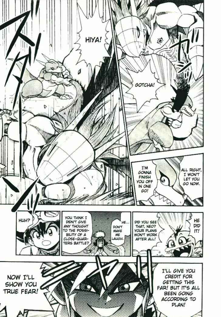Page 14 Chapter 20 Digimon Adventure V-Tamer 01