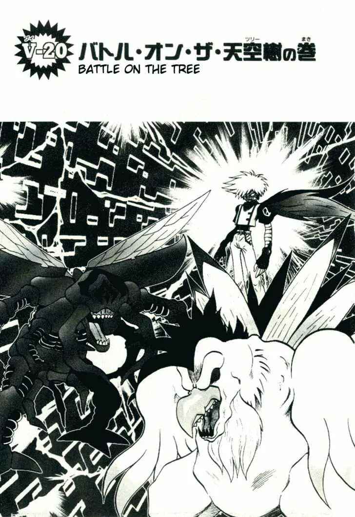 Page 2 Chapter 20 Digimon Adventure V-Tamer 01