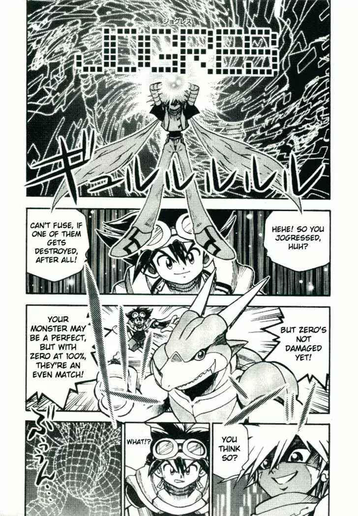 Page 8 Chapter 20 Digimon Adventure V-Tamer 01