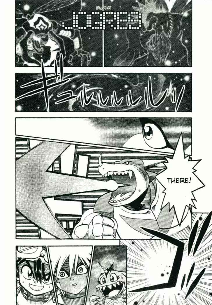 Page 5 Chapter 21 Digimon Adventure V-Tamer 01