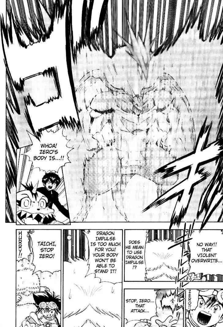 Page 17 Chapter 53 Digimon Adventure V-Tamer 01