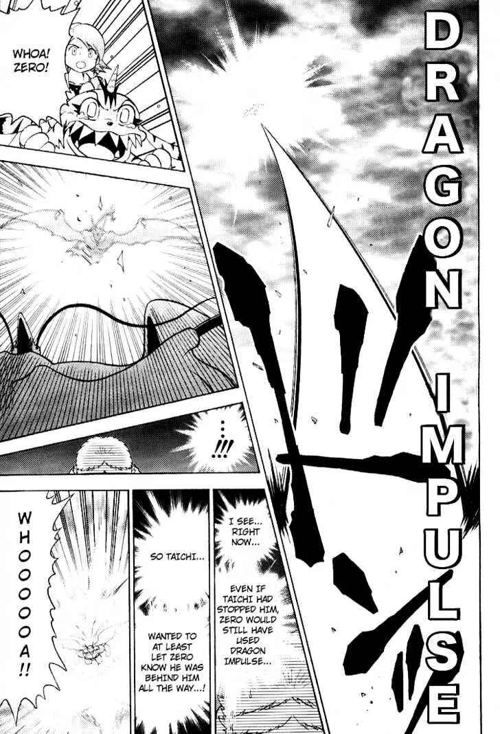 Page 20 Chapter 53 Digimon Adventure V-Tamer 01