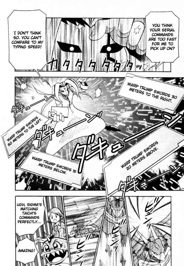 Page 17 Chapter 26 Digimon Adventure V-Tamer 01