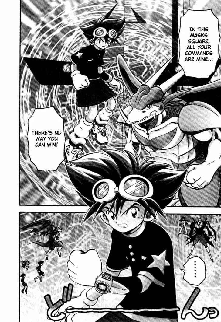 Page 3 Chapter 26 Digimon Adventure V-Tamer 01