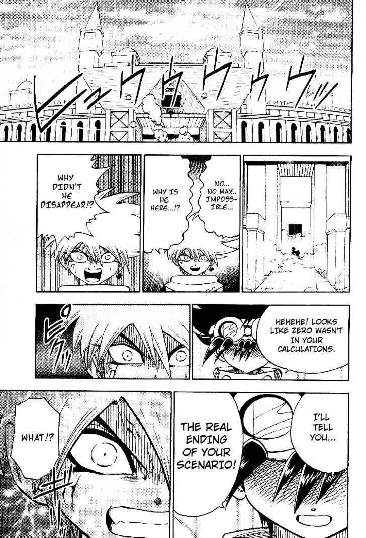 Page 23 Chapter 51 Digimon Adventure V-Tamer 01
