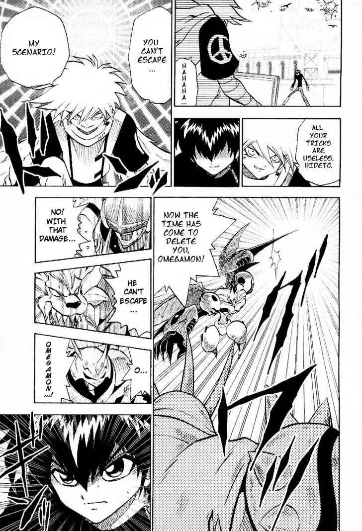 Page 3 Chapter 51 Digimon Adventure V-Tamer 01
