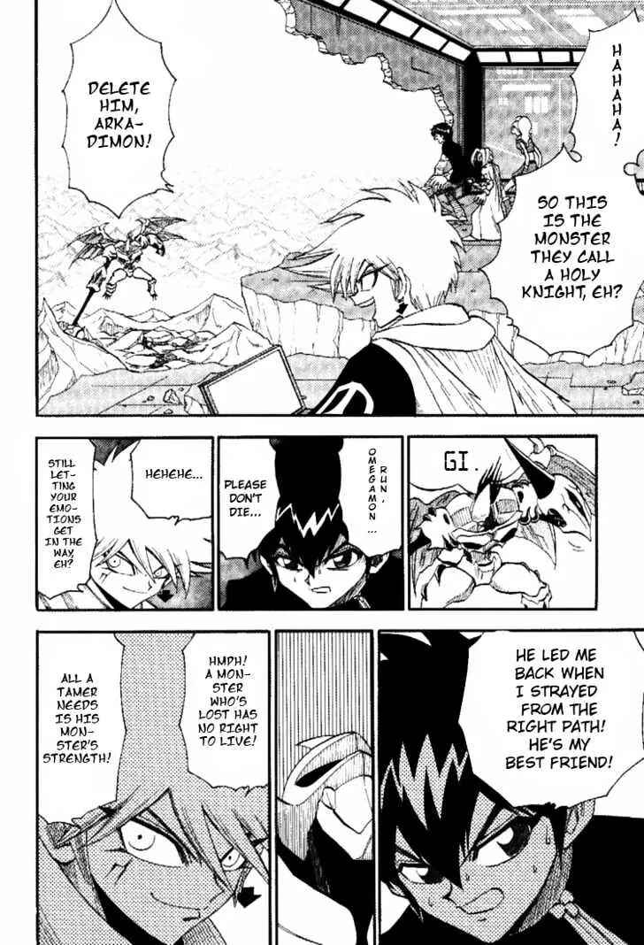 Page 4 Chapter 41 Digimon Adventure V-Tamer 01