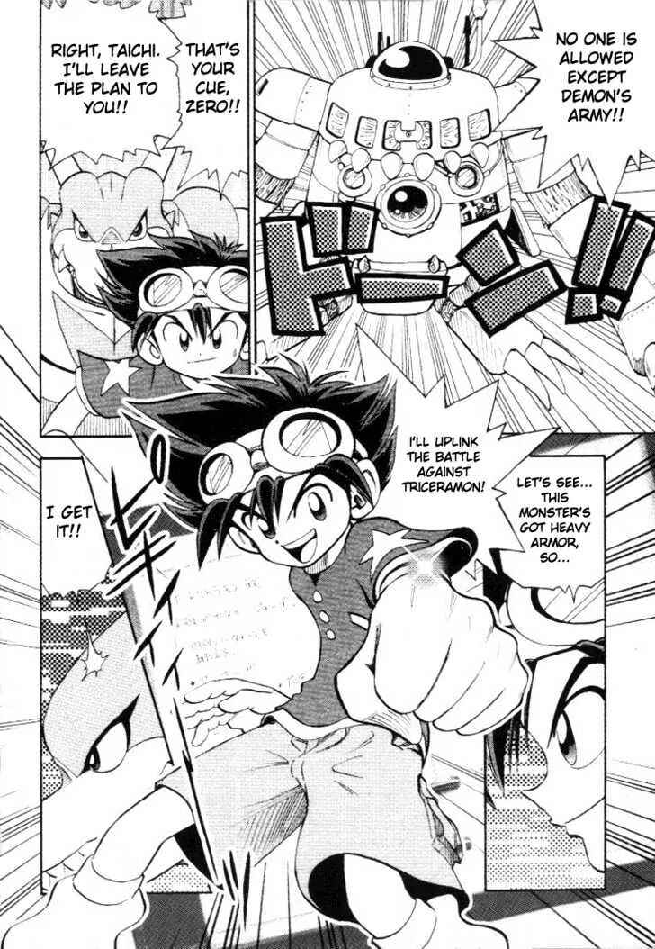 Page 17 Chapter 15 Digimon Adventure V-Tamer 01