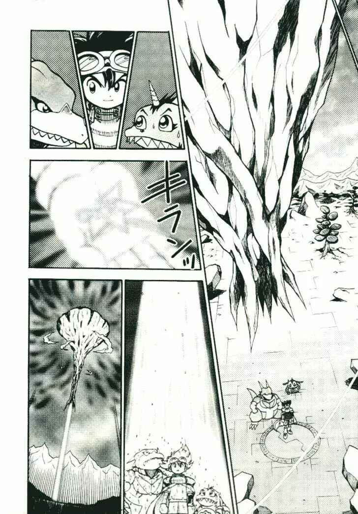 Page 17 Chapter 19 Digimon Adventure V-Tamer 01