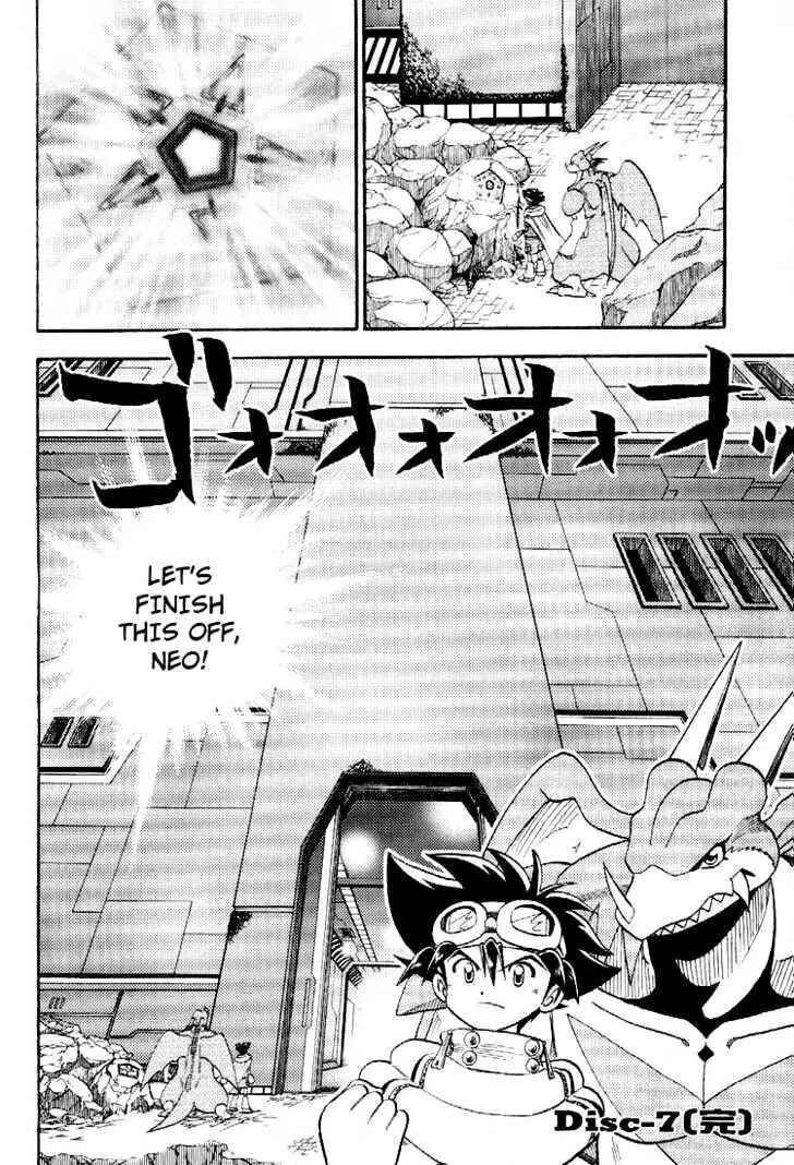 Page 23 Chapter 45 Digimon Adventure V-Tamer 01